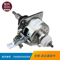 Applicable Little Swan Washing Machine TBM100Q8088WDCLY Clutch Inverter Drive Computer Board Display Board