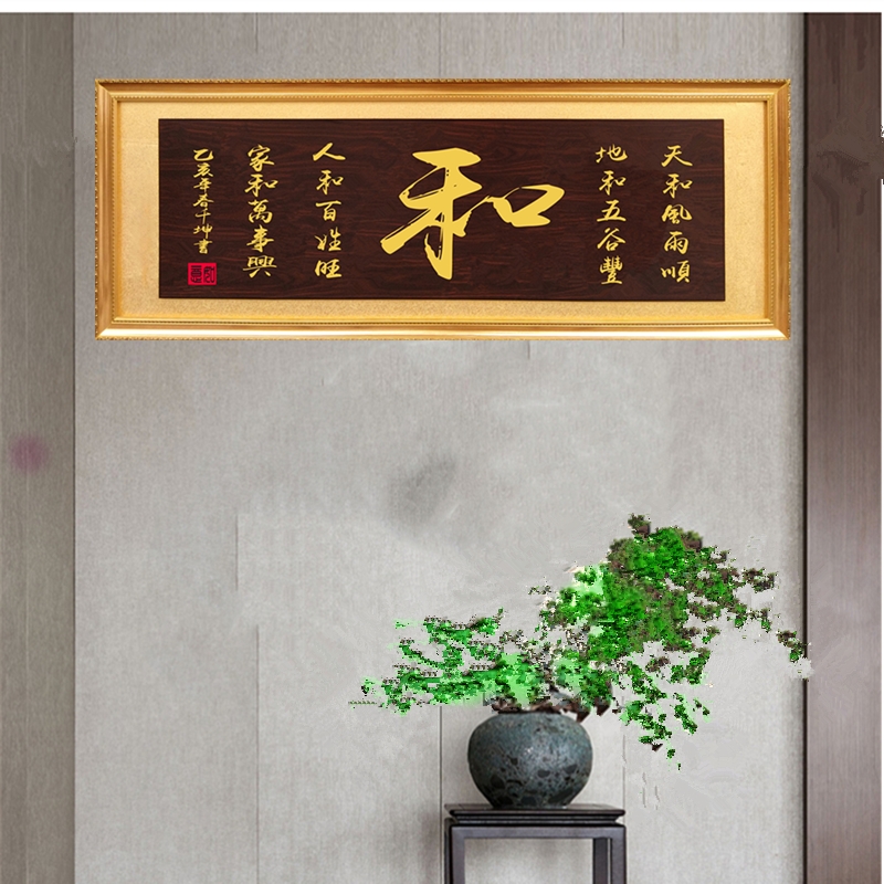 匾額 丁輔  葫蘆圖 凌雪风水吉祥葫芦福禄满堂- 葫芦画- 99字画网