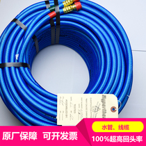 Plasma water cable 128087 Water pipe 10 meters plasma cutting machine 35 meters cable 028896 Trachea