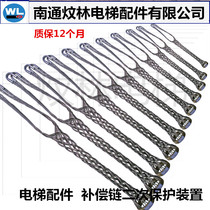 Full plastic compensation chain compensation cable compensation chain secondary protection device net pocket net cover