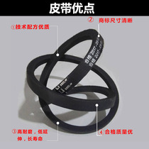 V-belt Conveyor belt Machine belt Type a Industrial belt Washing machine belt length 500 to 930