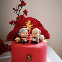 Grandpa and Grandma cake decoration ornaments plum blossom branch plug-in folding fan paper fan card Chinese style birthday birthday dress