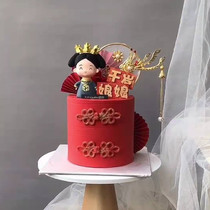 Engagement cake decoration court Queen Empress ornaments Phoenix Yufei iron plug-in retro Chinese wedding dress