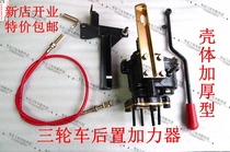 Three-wheel 150 type 175 type 200 type 250 type 300 universal high and low speed sub-variable speed half-speed afterburner afterburner