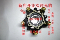Tricycle 150 type 175 type 200 type 250 type 300 type rear axle 5 holes dynamic pa bearing seat brake pot seat assembly