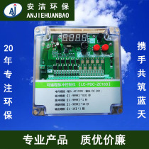 Digital display programmable pulse control instrument pulse injection control instrument electromagnetic pulse valve dust removal pulse control instrument