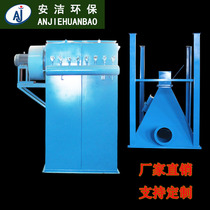 Environmental protection equipment single-machine boiler woodworking furniture factory central cement bin top bag type industrial pulse bag dust collector