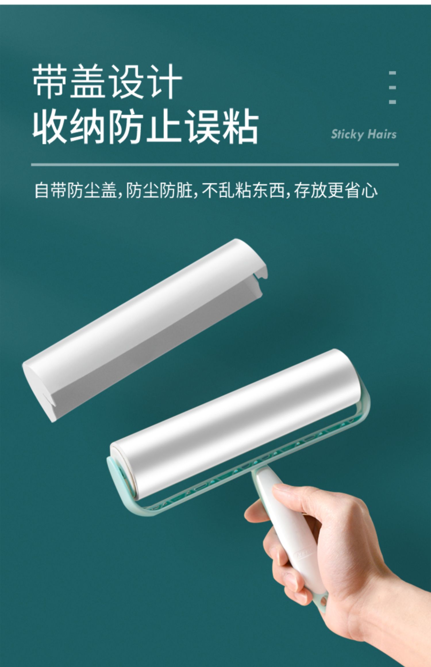 粘毛器滚筒可撕式替换纸粘滚子卷纸加长大号衣服沾毛神器黏毛滚刷