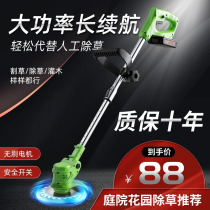 Lithium electric lawn mower Electric lawn mower Rechargeable brushless household small lawn mower Handheld agricultural weeding machine