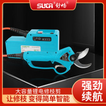 Electric high-altitude pruning shears Electric scissors Fruit tree scissors Extension rod telescopic rechargeable electric scissors coarse branch pruning machine