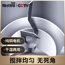 Feed Mixer Plastic Grain Mixed Color Machine Vertical Powder Mixer Stainless Steel Mixer home mix machine