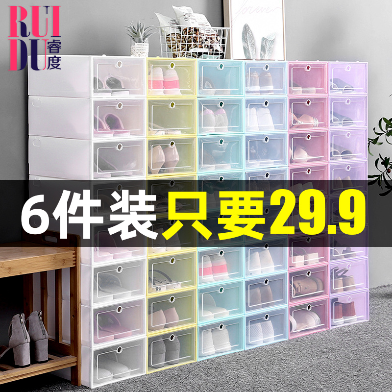 shoe box storage box transparent 20 pcs plastic shoe box storage shoe artifact shoe cabinet storage space saving shoe box