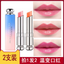 Via recommends color-changing lipstick women's moisturizing moisturizing moisturizing carotene lipstick lip gloss non-staining cup non-decolorizing