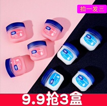 Vaseline Lip Balm for Men and Women