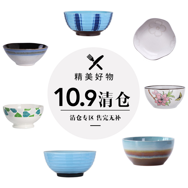 Porcelain color beauty creative ceramics to clearance 】 【 rainbow such as bowl bowl pull rainbow such as bowl dessert salad bowl dish bowl