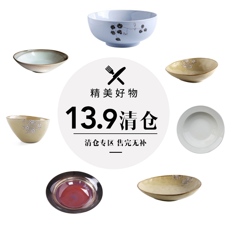 Porcelain color beauty creative to clearance 】 【 large soup bowl ceramic household food bowl rainbow such use tableware