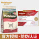 Permastar Kitty Cat Food Cat Milk Cake for Pregnant Cats Weaning Cat Kitty Cat Food Under 12 Months Permastar Kitty Cat Food Cat Milk Cake for Pregnant Cats Weaning Cat Kitty Cat Food Under 12 Months