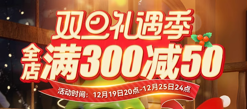 Счастливого плаката