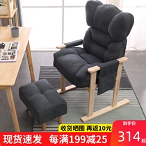 Computer chair Household lazy comfortable sedentary ergonomic chair College game chair Dormitory e-sports chair Sofa chair