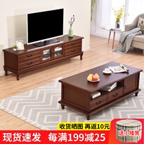 Solid wood TV cabinet coffee table combination set European modern simple small apartment Chinese living room floor cabinet TV cabinet