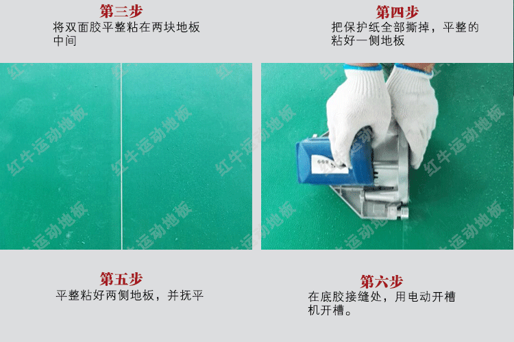 专业舞蹈地胶 舞蹈房舞蹈室教室专用环保防滑耐磨邉觐vc塑胶地板_7折