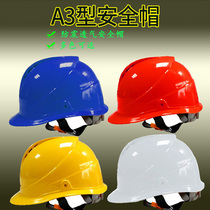 Power helmet A3 type building electrical engineering with anti-smashing breathable ABS safety helmet printing