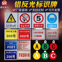Aluminum reflective sign plate pole number plate custom power safety sign warning sign phase sequence sign abc stainless steel sign