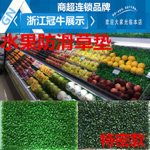 Supermarket air curtain cabinet decorative straw mat carpet fruit non-slip mat Fake Turf Greening decoration green plant background wall