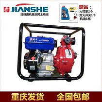 Construction of 2-inch 1 5-inch petrol-engine water pump landscaping high-lift self-priming pump fire pump agricultural pumping machine