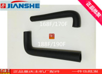 Petrol Dynamo Accessories Water Pump Accessories Construction 168F 168F 170F 188F 190F 190F Exhaust Pipe