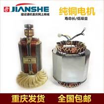 Petrol generator accessories 2-3kw2 5 KW 2 8 generator single motor rotor stator motor