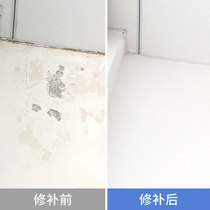 White cement home waterproof wall corner repair joint interior wall toilet tile filling pouch wall paste