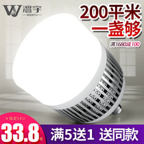 LED high power bulb super bright 50W100W150W factory workshop warehouse energy saving lighting household E27 screw mouth