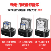 ORICO 6228US3 dual disk hard disk box 2 5 3 5 inch external hard disk seat usb3 0 mobile hard disk box