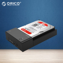 Orico 6518C3 Type-c Hard drive case Desktop notebook 2 5 3 5 universal hard drive base