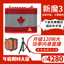 Rubiks Cube Magic 3plusX electric box acoustic guitar folk electric guitar playing and singing wireless outdoor new impact Speaker