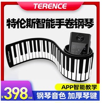 SF Terence hand roll electronic piano 88 key 61 key professional adult beginners practice portable