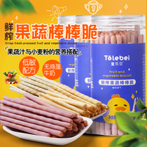 1 bucket of freshly squeezed fruit and vegetable stick crispy baby snacks 1-2 year old baby Snack Shop 3 baby nutrition biscuits