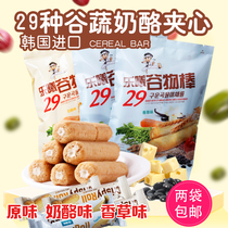 Corn bars 80g baby snacks children snacks healthy nutrition no children children children 1-2-3 years old childrens models