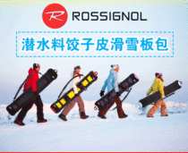 Simple ski-board protective sheath Veneer Dumplings dumplings Outdoor Items Bag