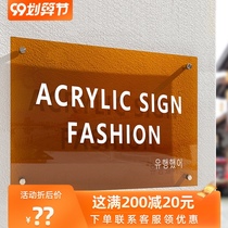 logo Company acrylic ins display advertising card Net house signboard red clothing store Korean custom plaque
