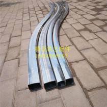 Tengyu Wrought iron accessories gate top arc gate S arc gate elbow Curved arc wrought iron door top arc pipe