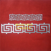 Tengyu Wrought iron accessories Steel plate back-shaped pattern flat back-shaped flower Chinese style wrought iron flower gate decorative flower fence flower