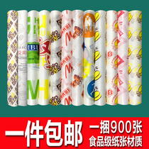 Hamburger paper oil-proof paper disposable food wrapping paper chicken roll rice ball rice ball 900 paper customized