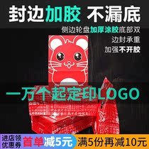 Mouse you the most cattle series packaging food bags takeaway packaging bags Kraft paper bags New Year takeaway festive