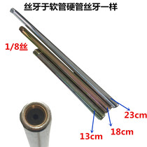One-piece seamless tube grease gun accessories straight tube hard tube directly hit butter gun rod hard tube connecting tube injection tube