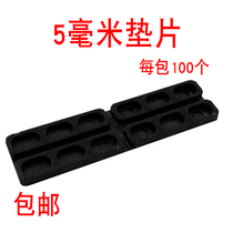 5mm gasket Plastic steel broken bridge Aluminum alloy door and window installation tool Hollow glass plastic cushion height block bracket clip accessories