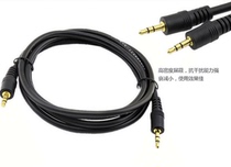 AV3 5 Joint acoustics aux audio wire vehicle public to public 3 5mm on-board double headphone connection to the recording line