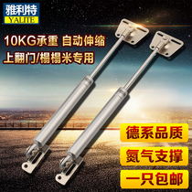 Hydraulic support rod Gas spring Tatami pneumatic rod upper door hydraulic rod Bed cabinet door pneumatic rod Gas support