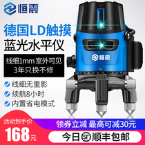 German LD blue green light level high precision automatic line laser infrared 5 lines 2 lines 3 lines flat water meter